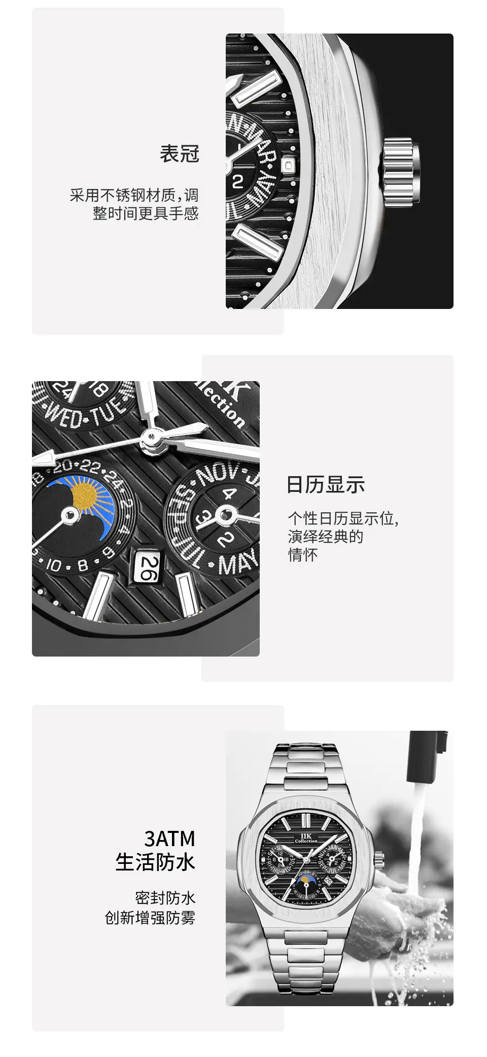 IIK Blue Quartz Men's Watch with Calendar & Waterproof — feature 5