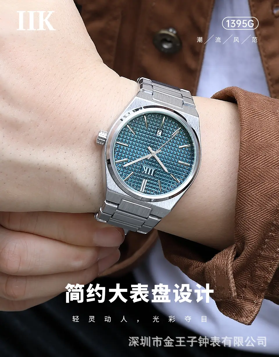 IIK Men's Luminous Quartz Watch Gold Silver Band — feature 2