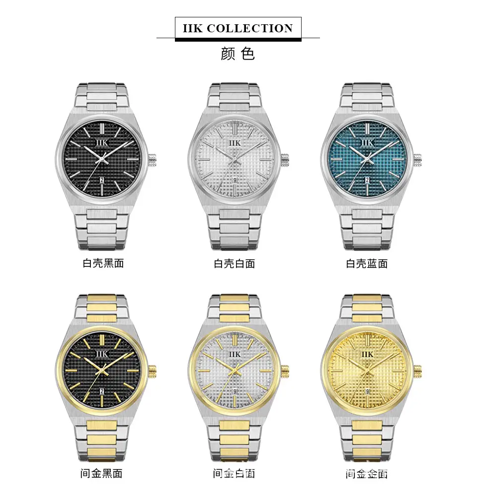 IIK Men's Luminous Quartz Watch Gold Silver Band — feature 3