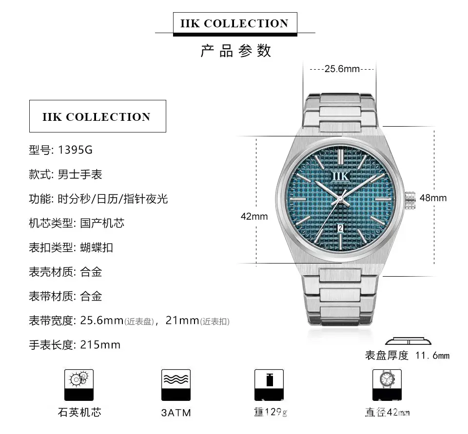 IIK Men's Luminous Quartz Watch Gold Silver Band — feature 4