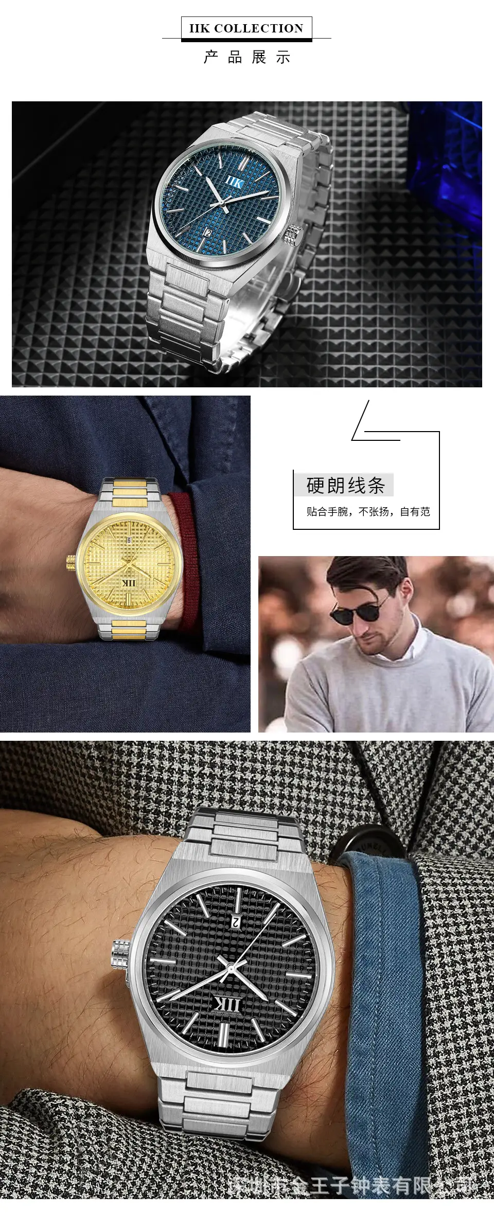 IIK Men's Luminous Quartz Watch Gold Silver Band — feature 8
