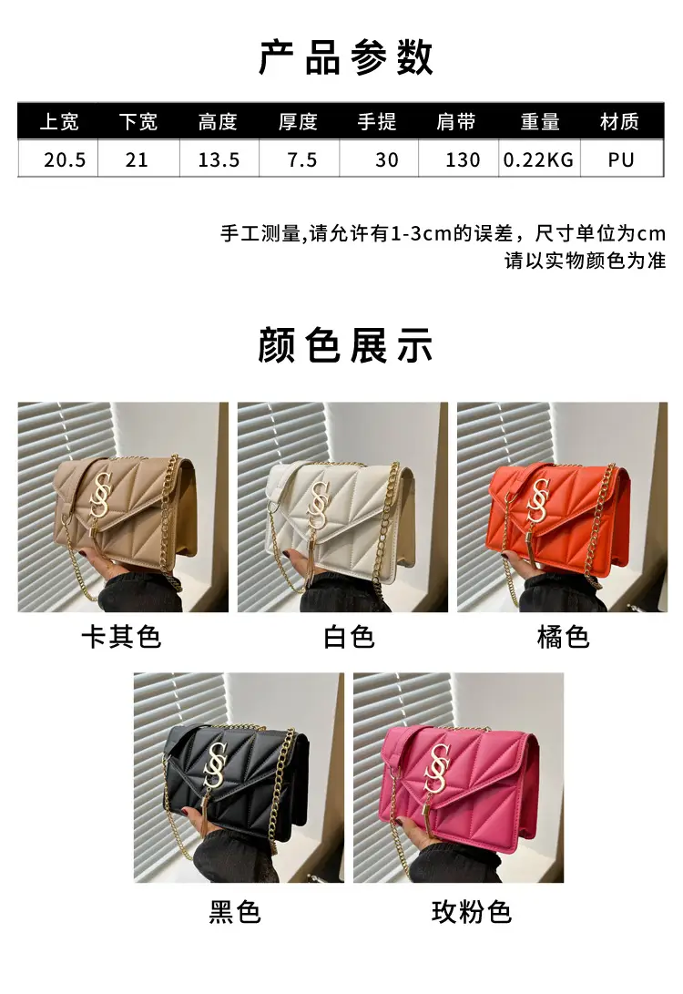 White Chain Crossbody Bag Women 2024 — feature 2
