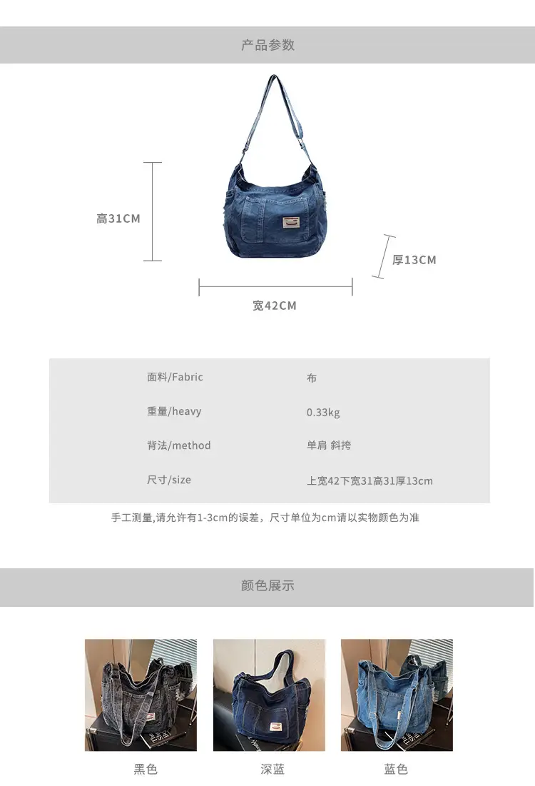 Women Denim Crossbody Bag Large Capacity Autumn Winter — feature 2