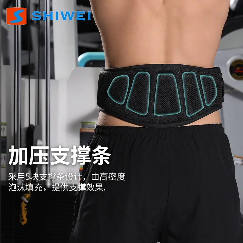 Weightlifting Waist Support Adjustable Eva Belt 16CM - Image 2