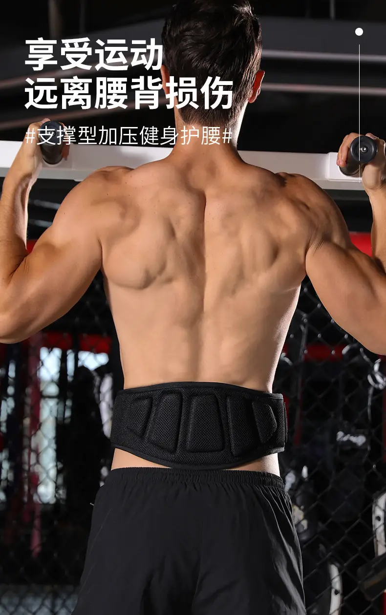Weightlifting Waist Support Adjustable Eva Belt 16CM — feature 1
