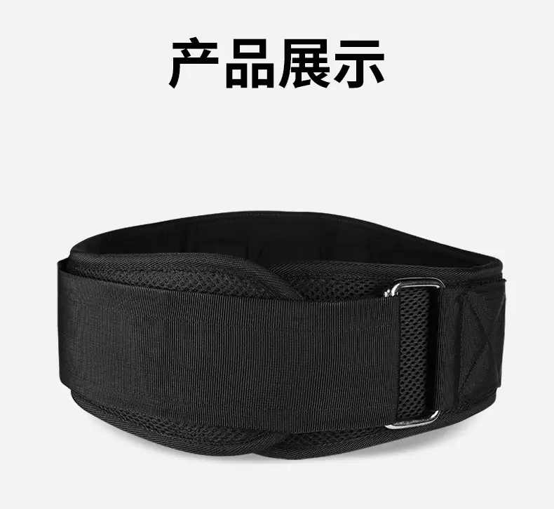 Weightlifting Waist Support Adjustable Eva Belt 16CM — feature 10