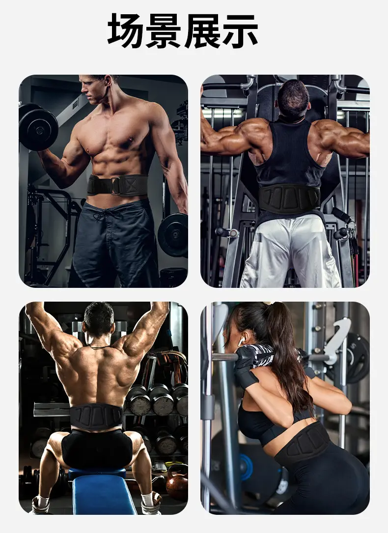 Weightlifting Waist Support Adjustable Eva Belt 16CM — feature 3
