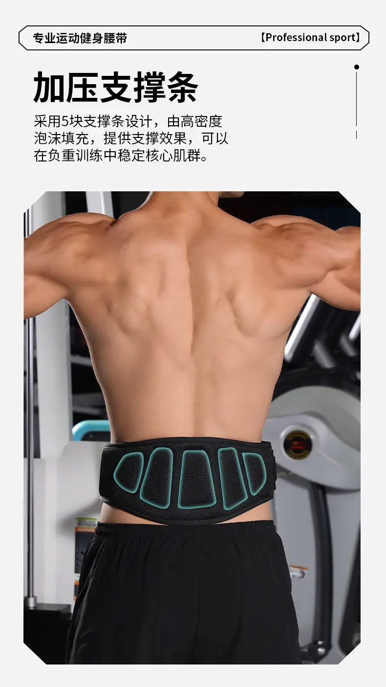 Weightlifting Waist Support Adjustable Eva Belt 16CM — feature 4