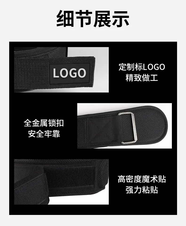 Weightlifting Waist Support Adjustable Eva Belt 16CM — feature 9