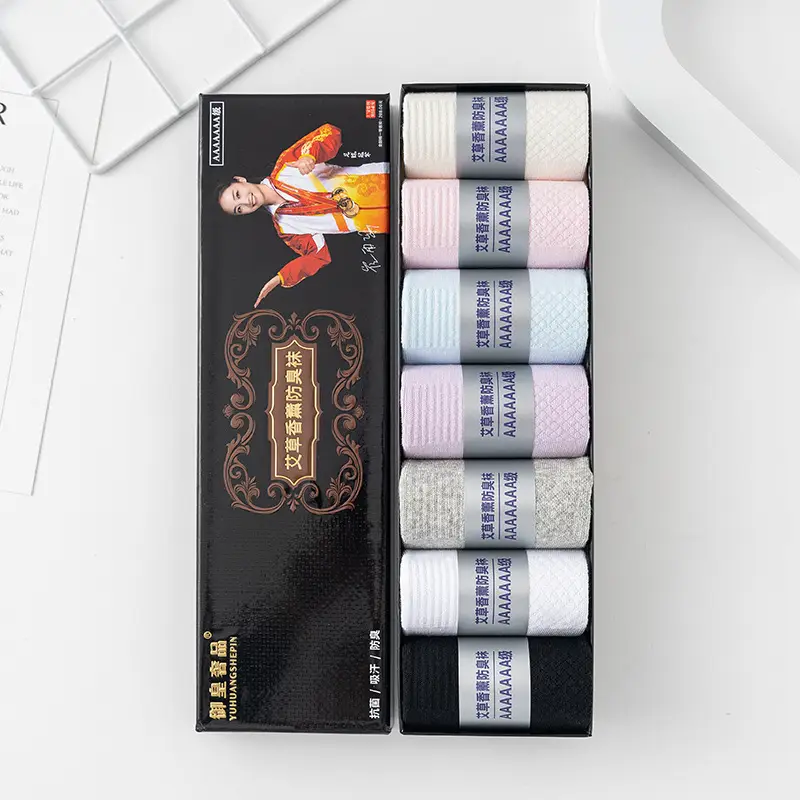 Champion endorsement 7A aromatherapy deodorant socks socks women 7 pairs of gift box tube socks solid color breathable men's business socks