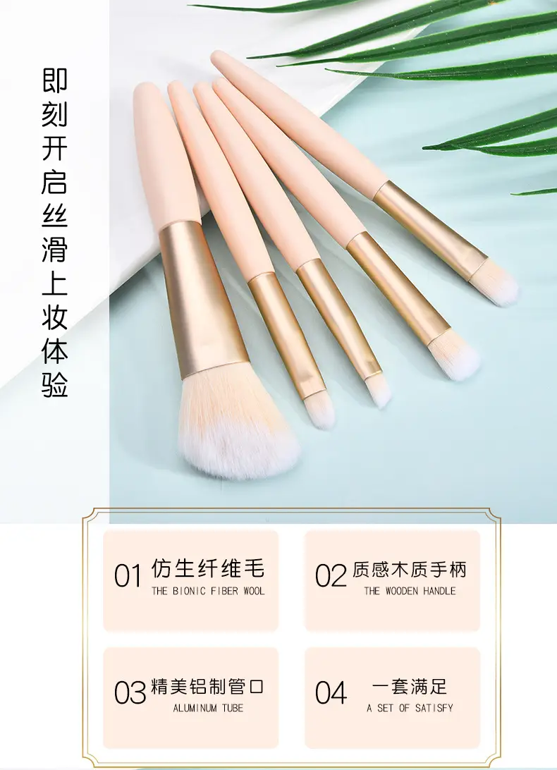 5 Piece Makeup Brushes Set for Blending & Contouring โ feature 1
