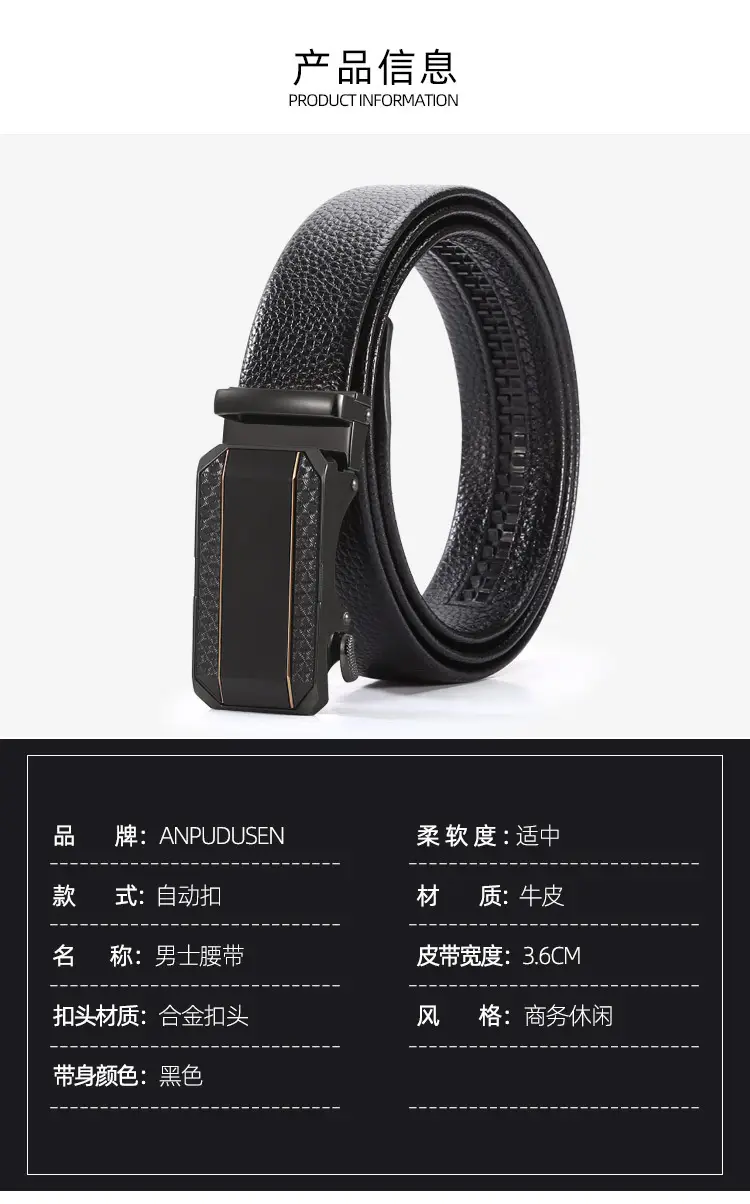 Men's Black Cowhide Belt with Automatic Buckle — feature 3