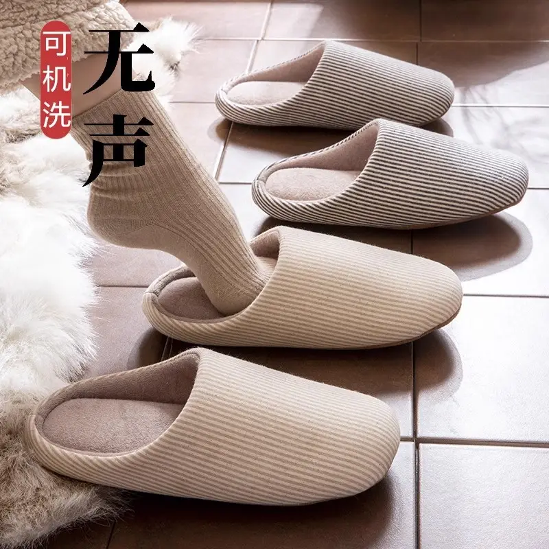 Japanese style household cotton slippers for men and women in autumn and winter home indoor mute soft bottom non-slip floor moon wool slippers