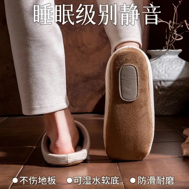 Japanese style household cotton slippers for men and women in autumn and winter home indoor mute soft bottom non-slip floor moon wool slippers