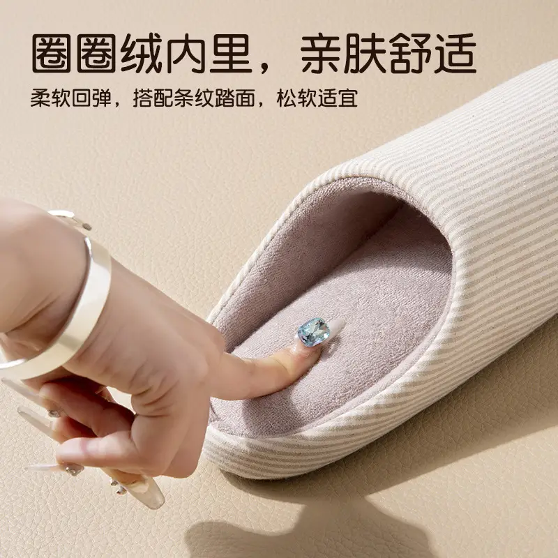 Japanese style household cotton slippers for men and women in autumn and winter home indoor mute soft bottom non-slip floor moon wool slippers
