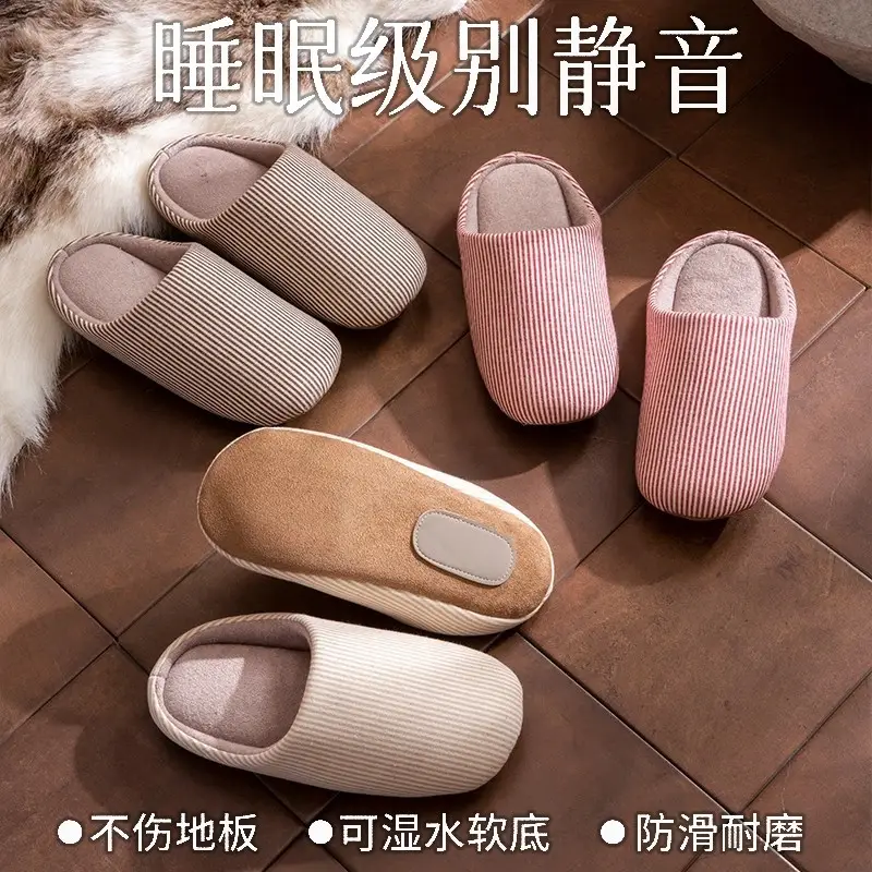 Japanese style household cotton slippers for men and women in autumn and winter home indoor mute soft bottom non-slip floor moon wool slippers