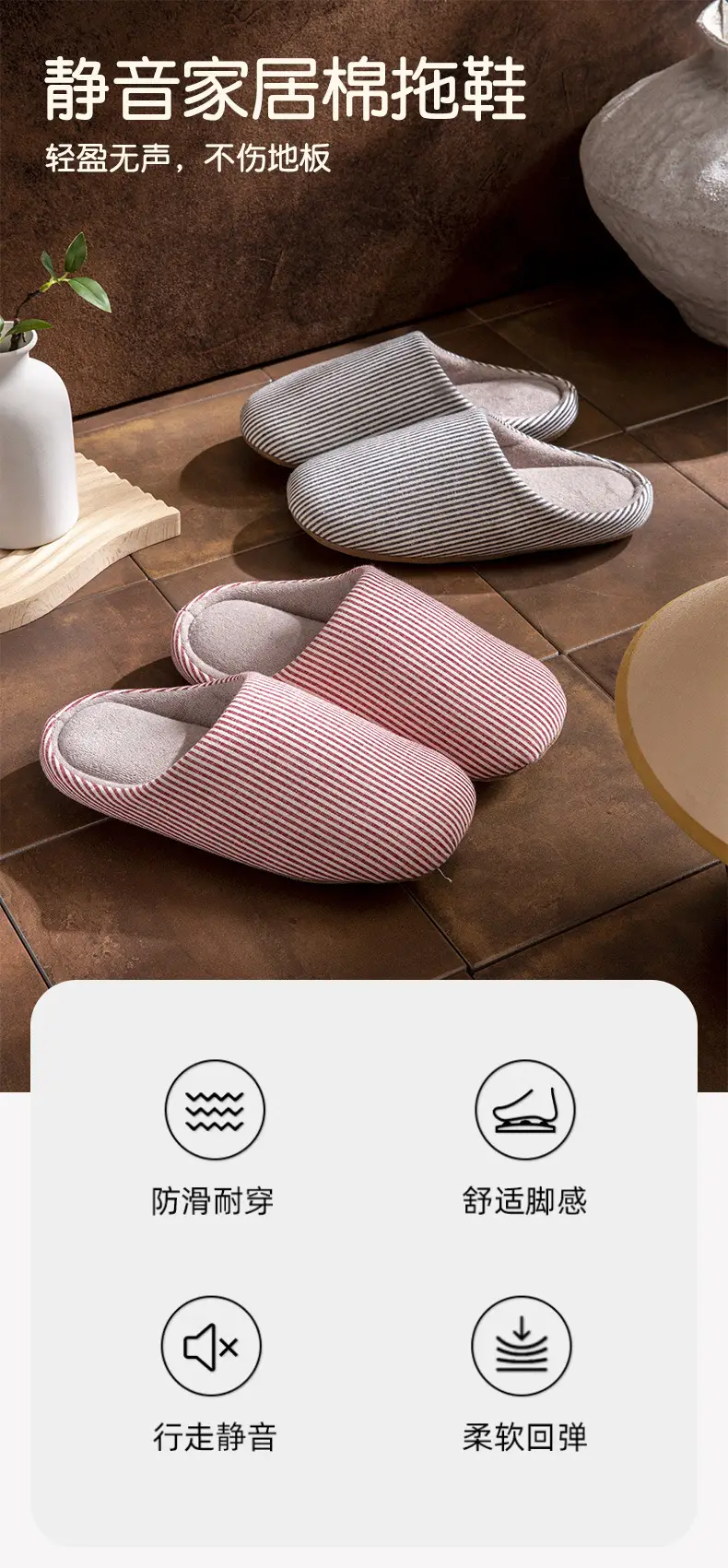 Japanese style household cotton slippers for men and women in autumn and winter home indoor mute soft bottom non-slip floor moon wool slippers — feature 1