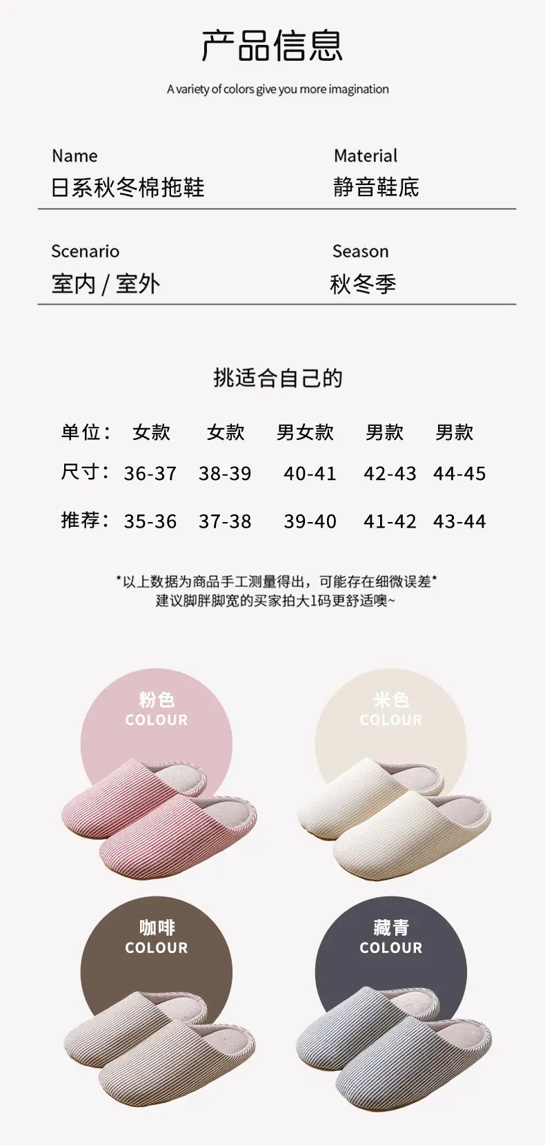 Japanese style household cotton slippers for men and women in autumn and winter home indoor mute soft bottom non-slip floor moon wool slippers — feature 2