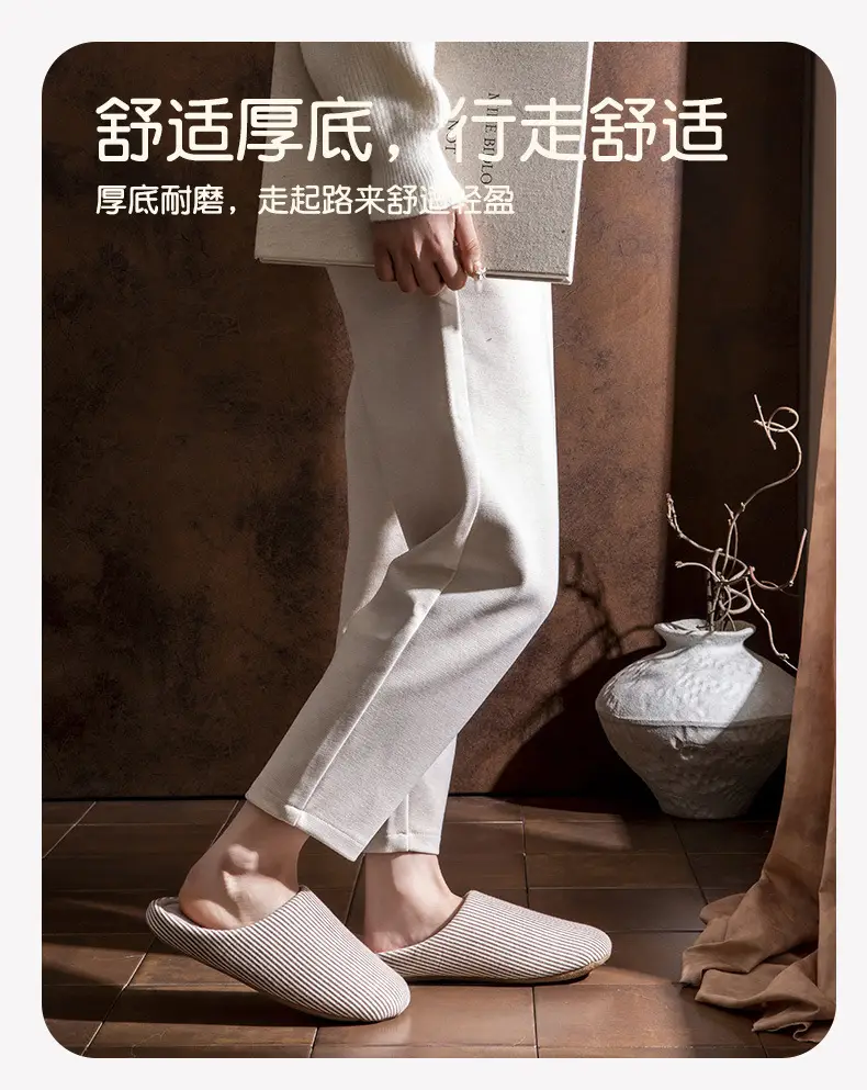 Japanese style household cotton slippers for men and women in autumn and winter home indoor mute soft bottom non-slip floor moon wool slippers — feature 5