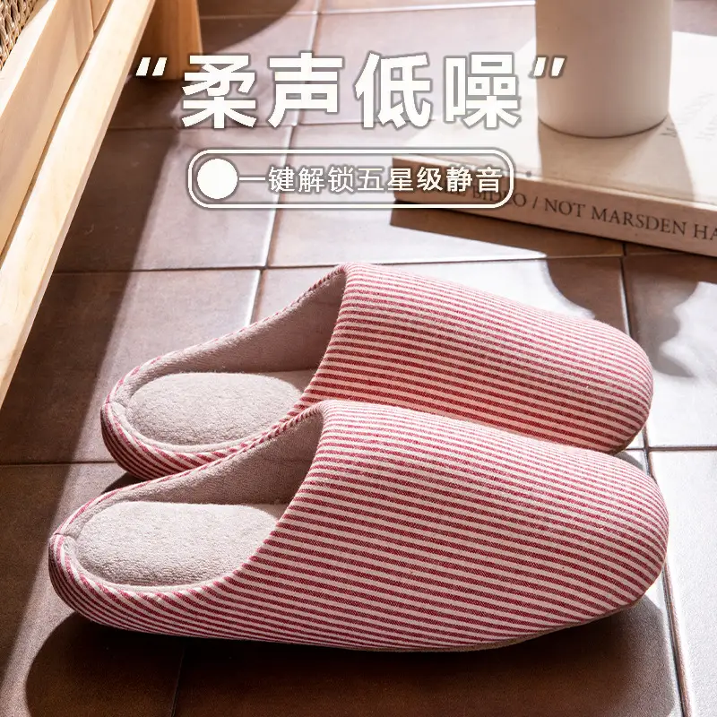 Japanese style household cotton slippers for men and women in autumn and winter home indoor mute soft bottom non-slip floor moon wool slippers