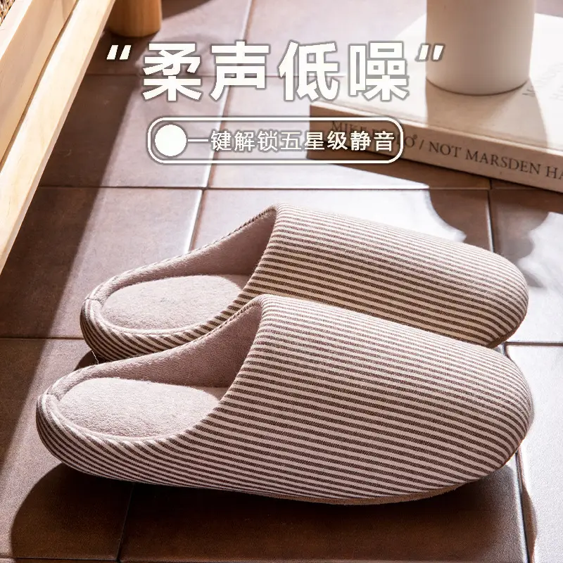 Japanese style household cotton slippers for men and women in autumn and winter home indoor mute soft bottom non-slip floor moon wool slippers