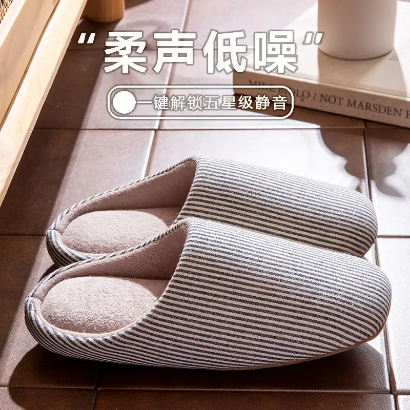 Japanese style household cotton slippers for men and women in autumn and winter home indoor mute soft bottom non-slip floor moon wool slippers