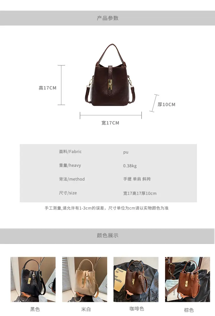 Women's Beige Bucket Bag with Gold Plated Handles — feature 2