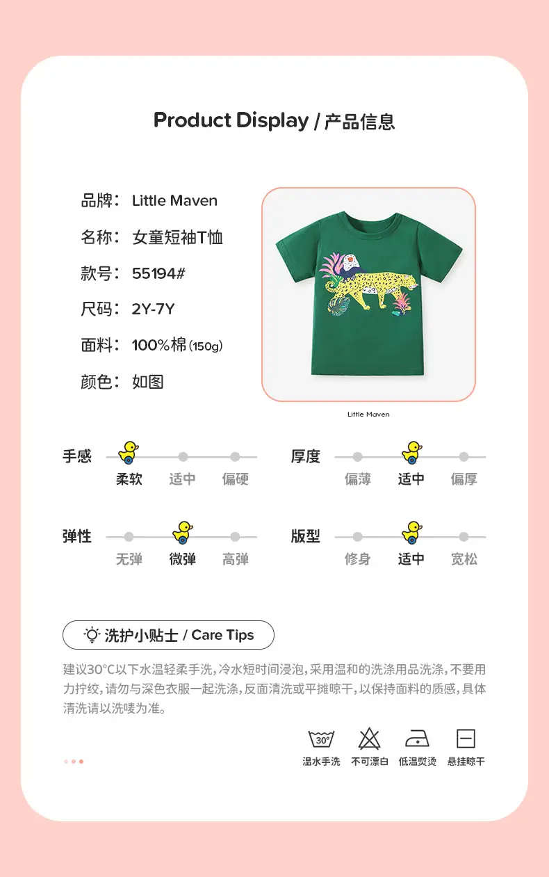 Kids Cartoon T-Shirts Set 2025 Summer Boys Green Gray Blue — feature 16