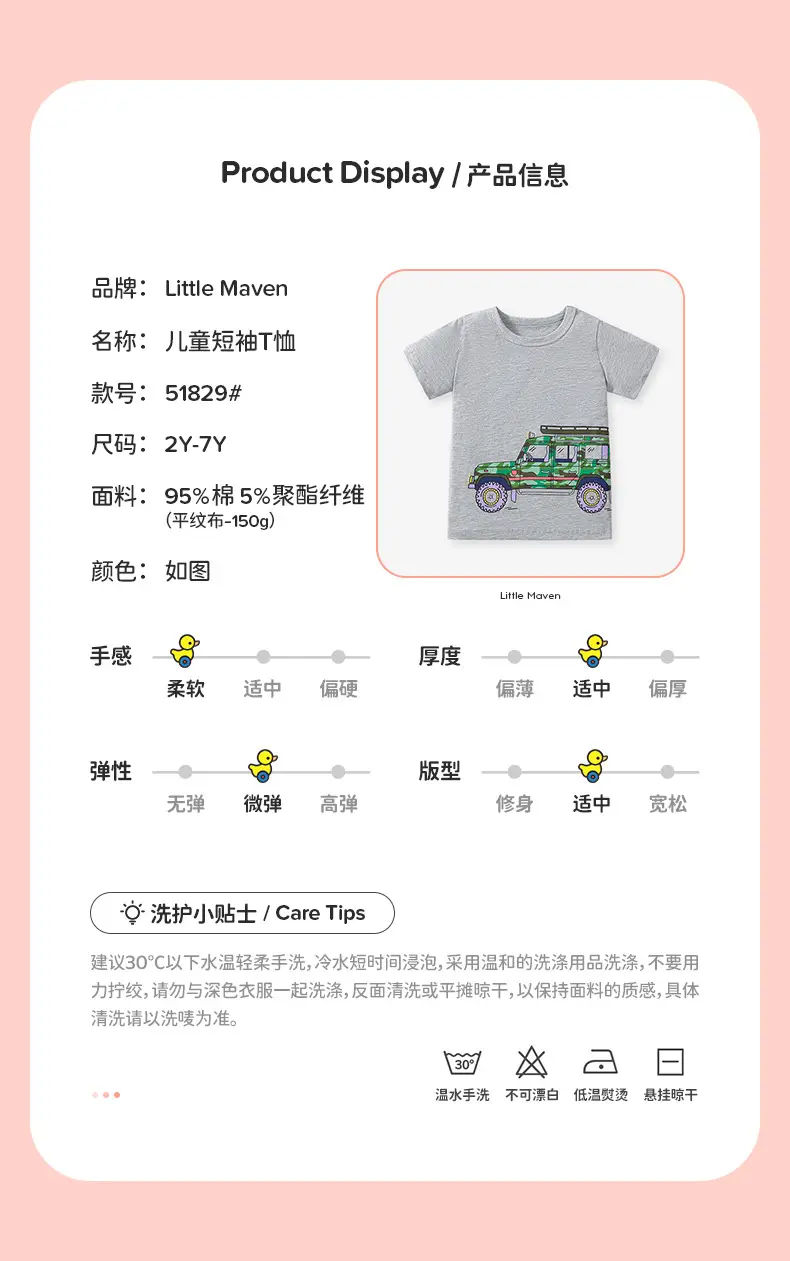 Kids Cartoon T-Shirts Set 2025 Summer Boys Green Gray Blue — feature 27