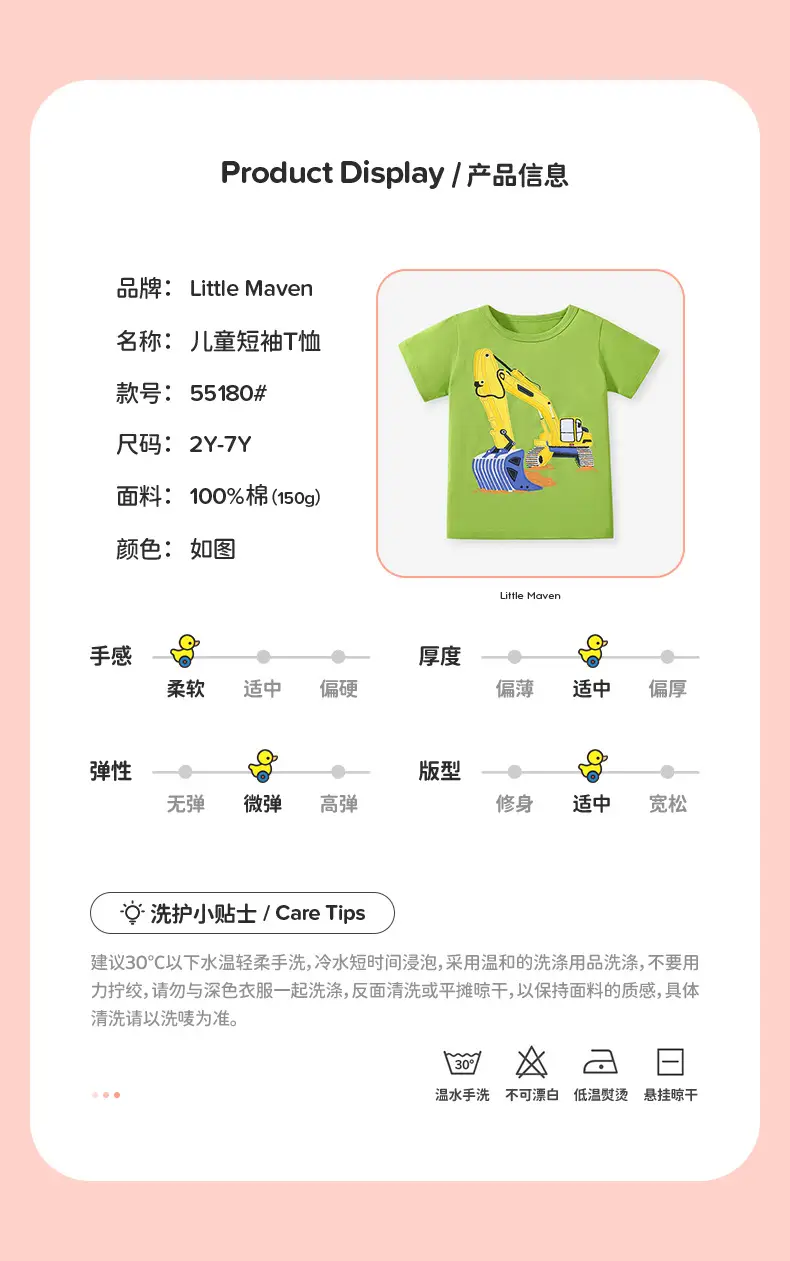 Kids Cartoon T-Shirts Set 2025 Summer Boys Green Gray Blue — feature 38