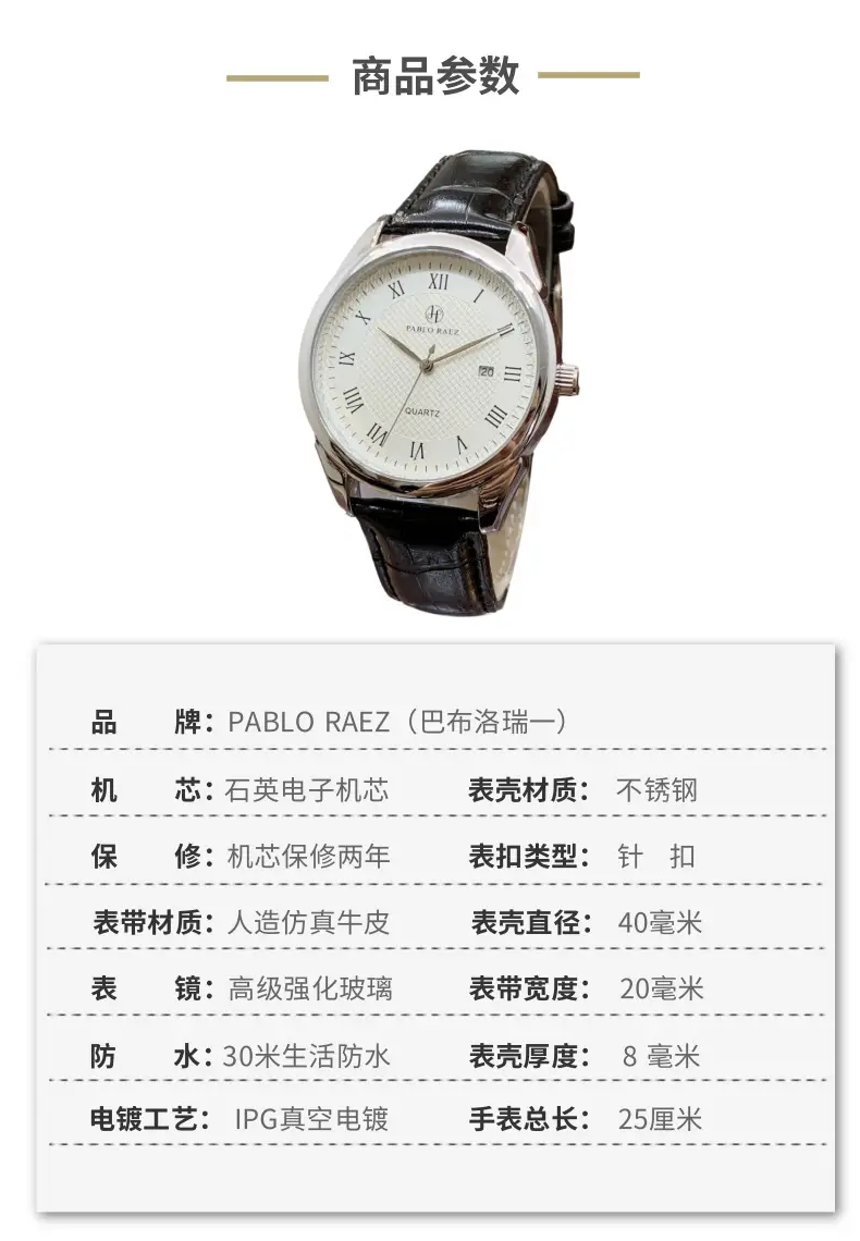 Men's Waterproof Rome Watch Black Band Stainless Steel — feature 2