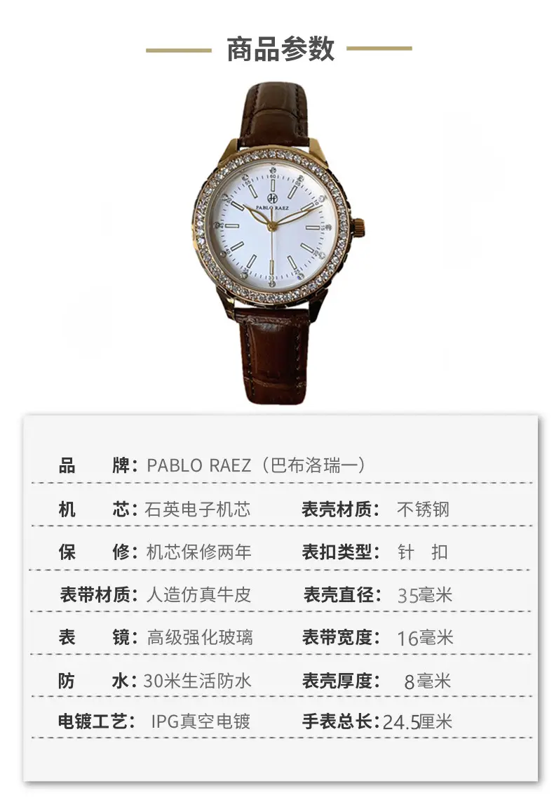 Luxury Gold Rhinestone Watch for Women Waterproof Brown Leather — feature 5