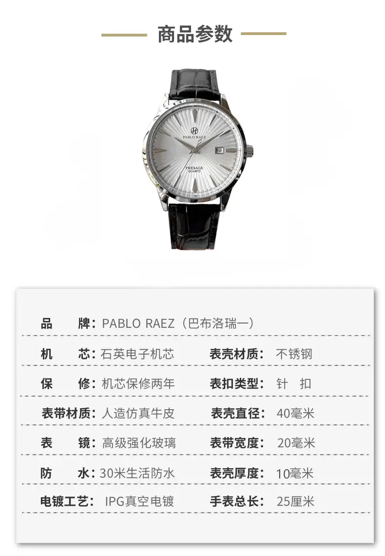 Men's Stainless Steel Quartz Watch with Calendar & Waterproof Design — feature 2