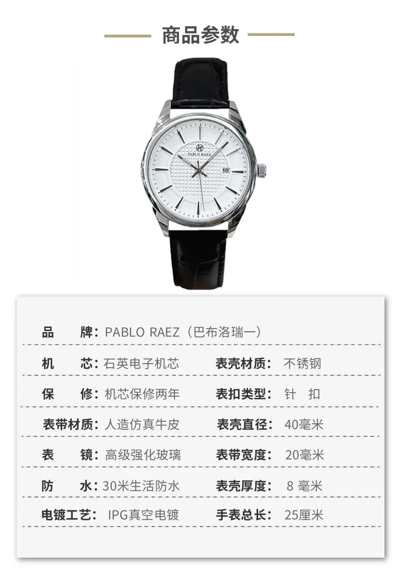 Men's Stainless Steel Belt Watch Waterproof Quartz — feature 3
