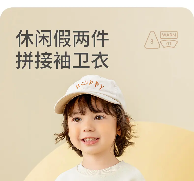 Baby Cotton Long Sleeve T-Shirt Yellow Adventure Print — feature 1