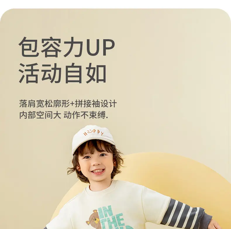 Baby Cotton Long Sleeve T-Shirt Yellow Adventure Print — feature 7