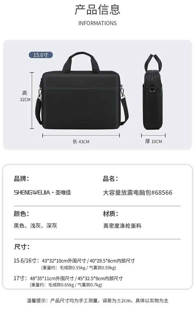 Waterproof Laptop Bag with Airbag Storage — feature 4