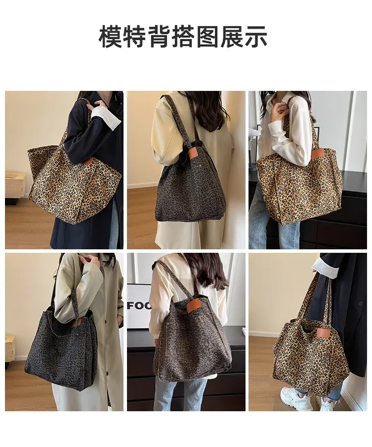Leopard Print Large Tote Bag Canvas 2026 — feature 8