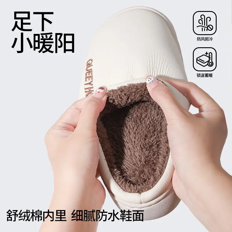Home Cotton Slippers for Women Winter 2025 New Indoor Home Couple Thick-Soled Warm Fleece-Lined Anti-Slip Cotton Slippers for Men Winter - Image 6