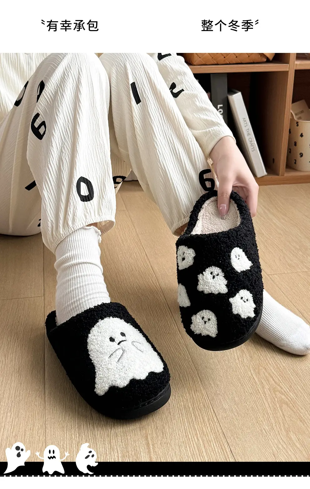 Cartoon Ghost Cotton Winter Slippers Women Men — feature 11