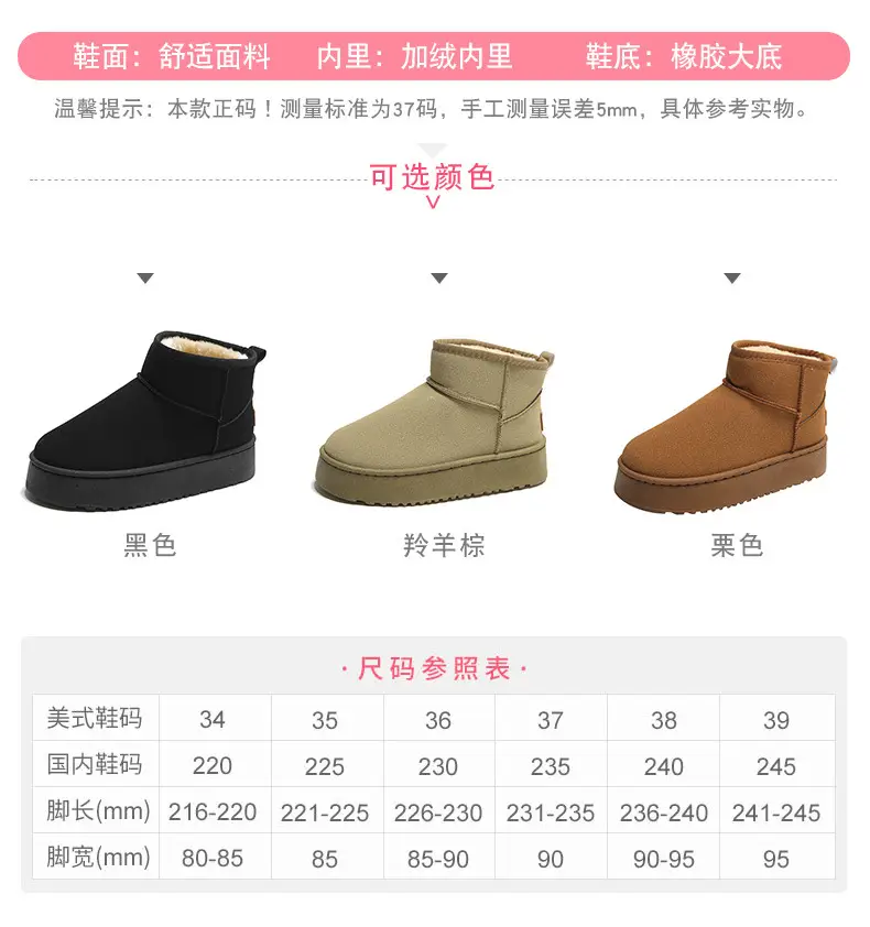 Women's Fleece Lined Snow Boots Tan Non-Slip Winter — feature 10