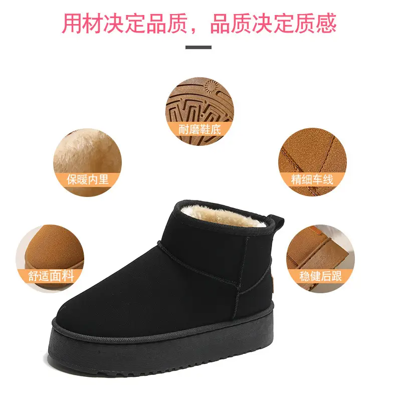 Women's Fleece Lined Snow Boots Tan Non-Slip Winter — feature 3