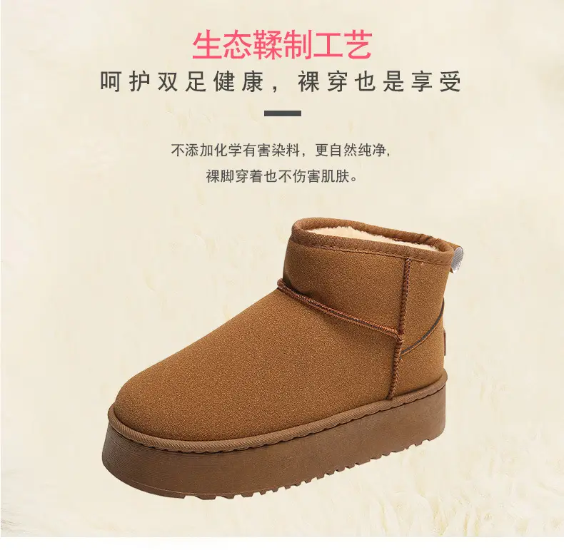 Women's Fleece Lined Snow Boots Tan Non-Slip Winter — feature 5