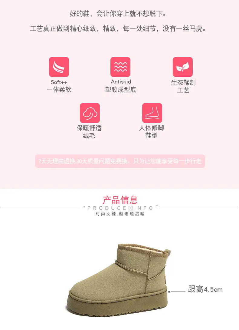 Women's Fleece Lined Snow Boots Tan Non-Slip Winter — feature 9