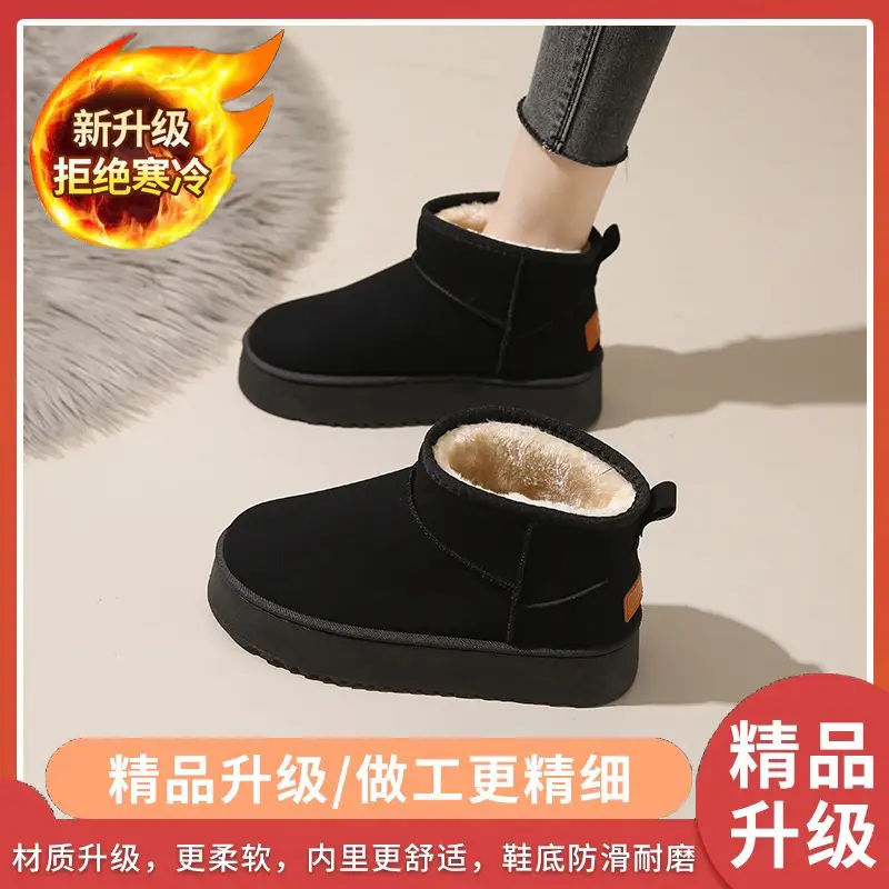 Women's Fleece Lined Snow Boots Tan Non-Slip Winter - Image 2