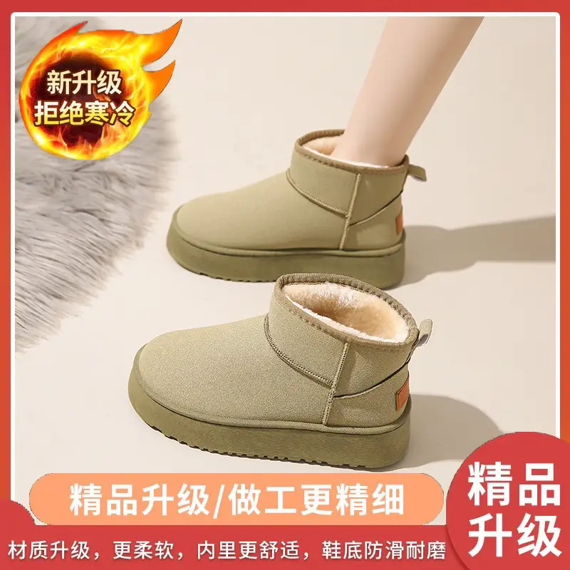 Women's Fleece Lined Snow Boots Tan Non-Slip Winter - Image 3