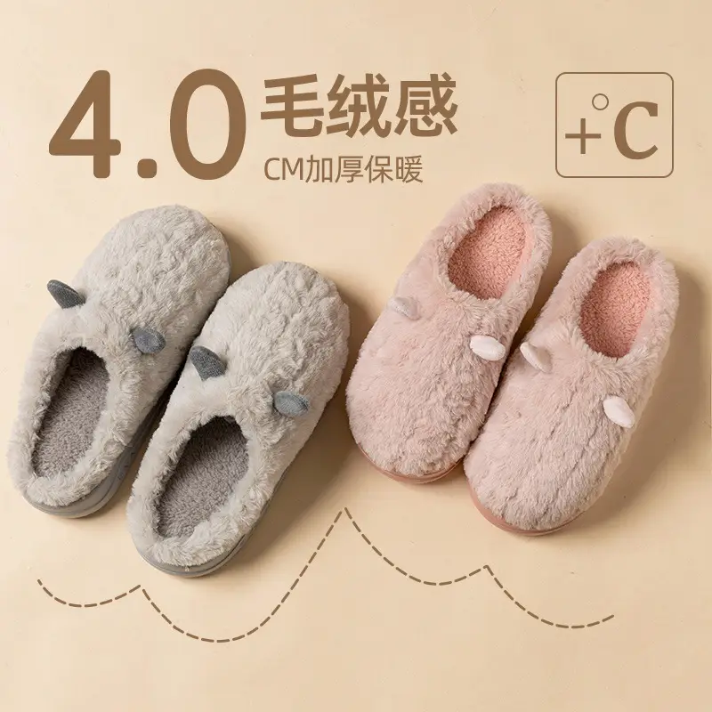Stepping on excrement feeling household slippers women's home winter outdoor indoor couples cotton slippers warm thick-soled home moon shoes - Image 9