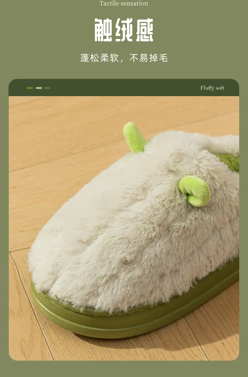 Stepping on excrement feeling household slippers women's home winter outdoor indoor couples cotton slippers warm thick-soled home moon shoes — feature 3