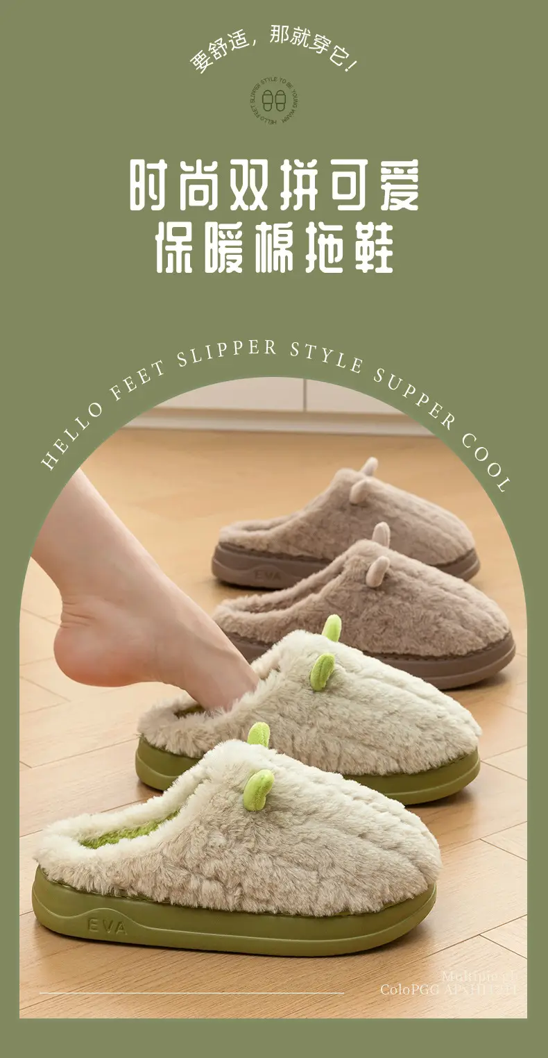 Stepping on excrement feeling household slippers women's home winter outdoor indoor couples cotton slippers warm thick-soled home moon shoes — feature 6