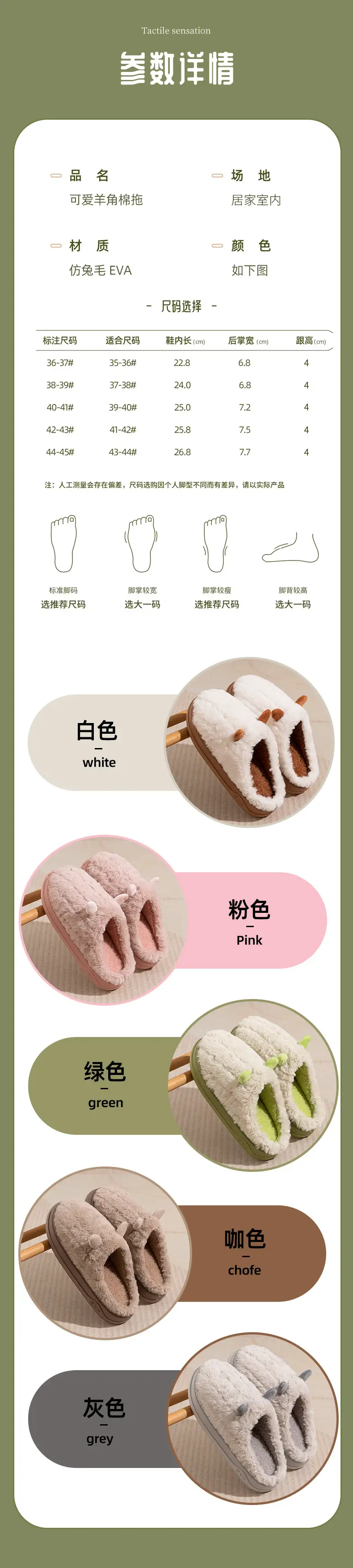 Stepping on excrement feeling household slippers women's home winter outdoor indoor couples cotton slippers warm thick-soled home moon shoes — feature 9